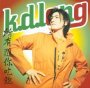 All You Can Eat - K.D. Lang