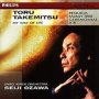 Takemitsu/Requiem - Seiji Ozawa