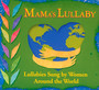 Mama's Lullaby - V/A