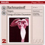 Rachmaninoff Vesperes - Korniev / ST.Petersburg Chamber Choir