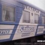 Transsibirski Express - Scsi-9