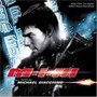 Mission: Impossible 3  OST - Michael Giacchino