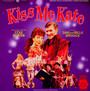 Kiss Me Kate  OST - V/A