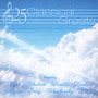 25 Classical Greats - V/A