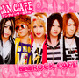 Goku Tama Rock Cafe - An Cafe