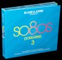 So80s (So Eighties) 3 - Blank & Jones Presents   