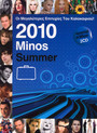 Minos Simmer 2010 - V/A