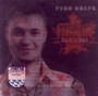 Fuc*In Rock'n'roll - Ruki W Wierch