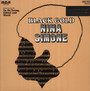 Black Gold - Nina Simone