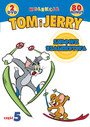 Tom I Jerry: Zimowe Szalestwa - Movie / Film