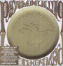 Psychedelic Pill - Neil Young / Crazy Horse