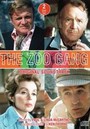 The Zoo Gang  OST - V/A