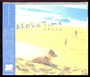 Aloha Time - Imeha
