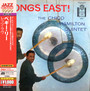 Gongs East ! - Chico Hamilton  -Quintet-