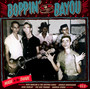Boppin' By The Bayou - Made In The Shade - V/A