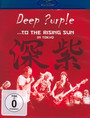 ...To The Rising Sun - In Tokyo - Deep Purple