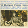 The Golden Age Of Greek Cinema - V/A