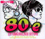 80-E - 120 Originalnih Hitova - Croatia Records 
