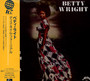 This Time For Real - Betty Wright