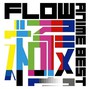 Anime Best Kiwami - Flow
