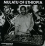 Mulatu Of Ethiopia - Mulatu Astatke