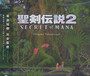 Secret Of Mana  OST - V/A