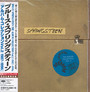 Album Collection vol.2: 1987-1996 - Bruce Springsteen