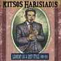 Lament In A Deep Style 1929-1931 - Kitsos Haridis