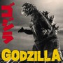 Godzilla - Akira Ifukube