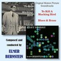 To Kill A Mockingbird / Blues & Brass  OST - Elmer Bernstein