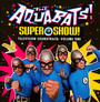 Super Show - Television Soundtrack: Volume One - The Aquabats