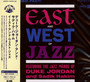 East & West Jazz - Duke  Jordan  / Sadik  Hakim 