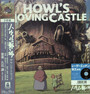 Howl's Moving Castle  OST - Joe Hisaishi
