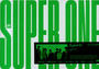Superm The 1ST Album: Super One/One Version - Superm