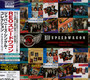 Japanese Singles Collection - Reo Speedwagon