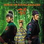House Of Flying Daggers  OST - Composer Shigeru Umebayashi Who Is