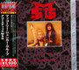 Nightmare: The Acoustic M.S.G. - McAuley  Schenker Group