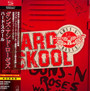 Hard Skool - Guns n' Roses