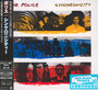 Synchronicity - The Police